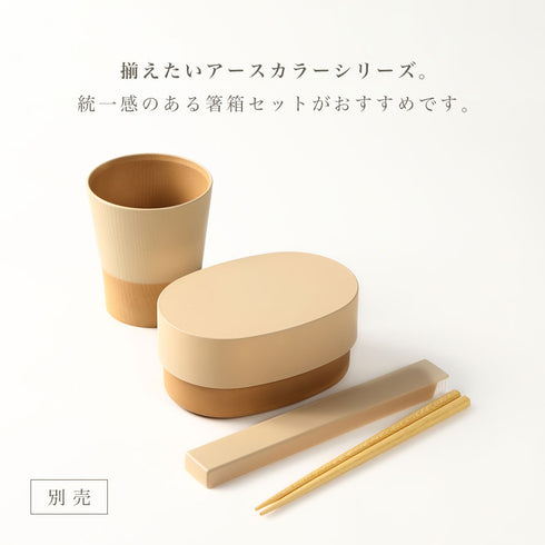 アースカラー 抗菌 小判弁当.|s7