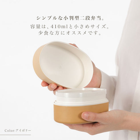 アースカラー 抗菌 小判弁当.|s4