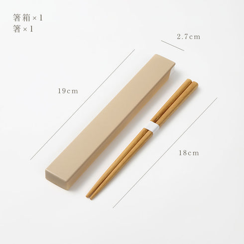 アースカラー 抗菌 箸&箸箱.|s6