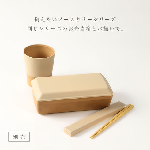 アースカラー 抗菌 箸&箸箱.|s5