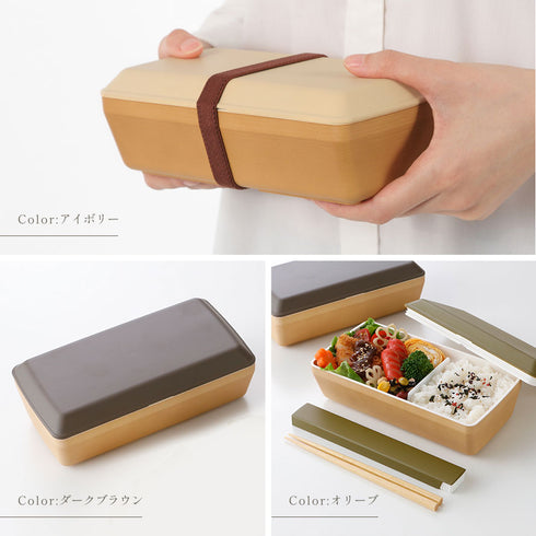 アースカラー 抗菌 長角弁当.|s11