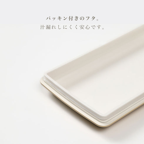 アースカラー 抗菌 長角弁当.|s5