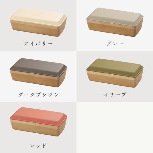 アースカラー 抗菌 長角弁当.|s9