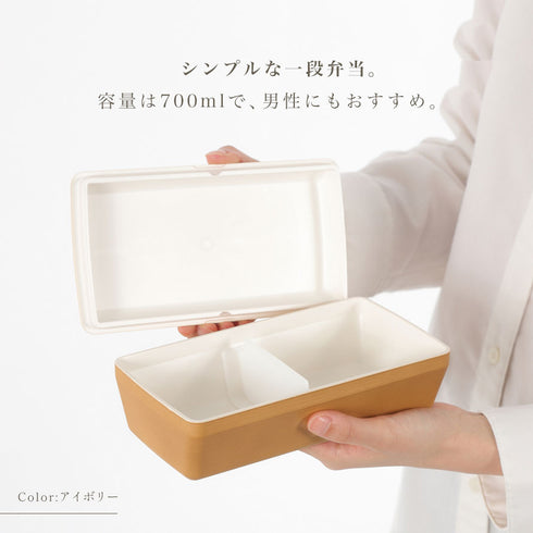 アースカラー 抗菌 長角弁当.|s4