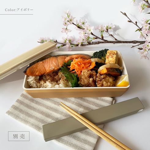アースカラー 抗菌 長角弁当.|s10