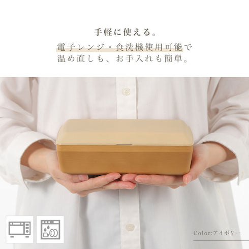 アースカラー 抗菌 長角弁当.|s3