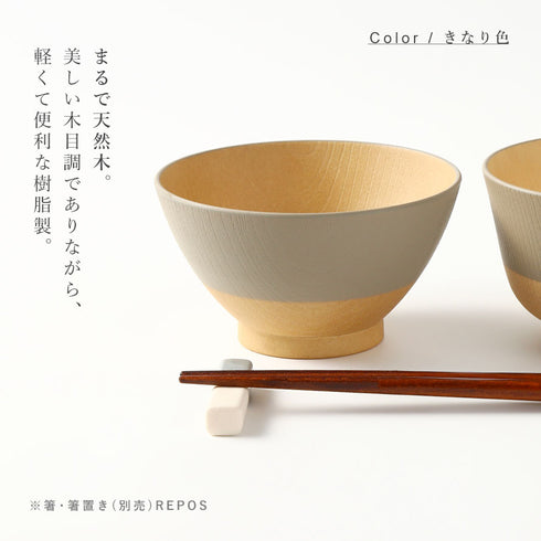 やさしい彩り 抗菌飯碗.|s2