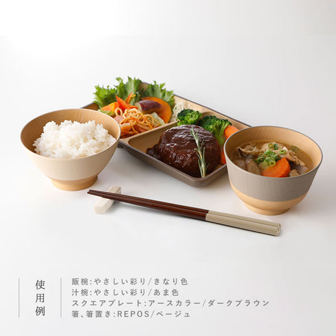 やさしい彩り 抗菌飯碗.|s12