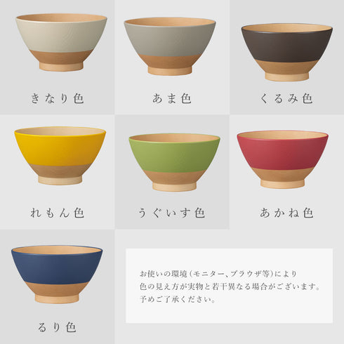 やさしい彩り 抗菌飯碗.|s10