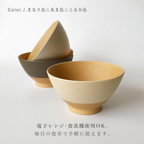やさしい彩り 抗菌飯碗.|s3