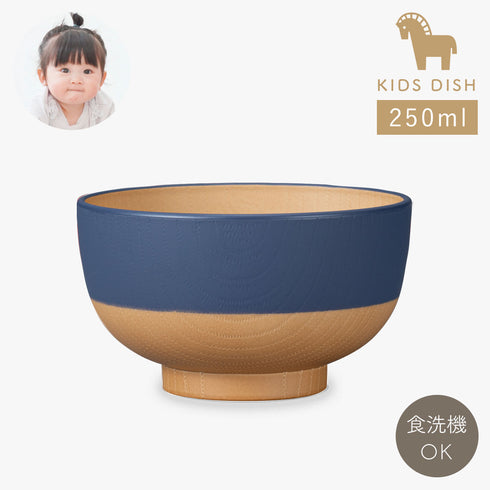 やさしい彩り 抗菌キッズ汁椀