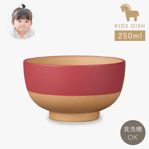 やさしい彩り 抗菌キッズ汁椀