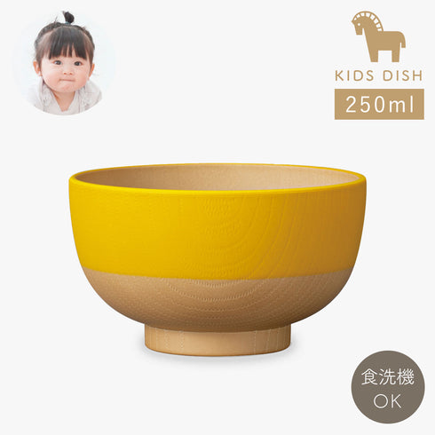 やさしい彩り 抗菌キッズ汁椀