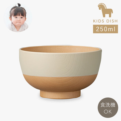 やさしい彩り 抗菌キッズ汁椀