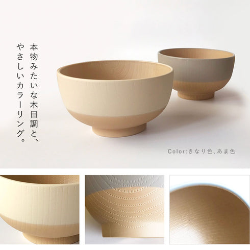 やさしい彩り 抗菌キッズ汁椀.|s3