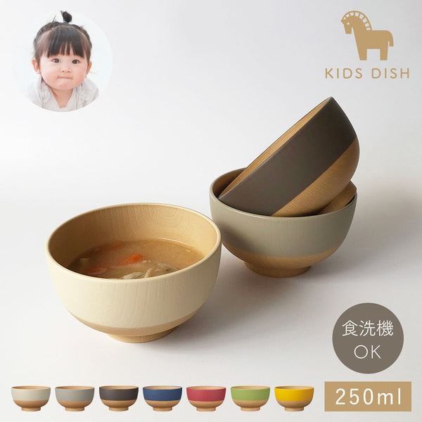 やさしい彩り 抗菌キッズ汁椀.|m2