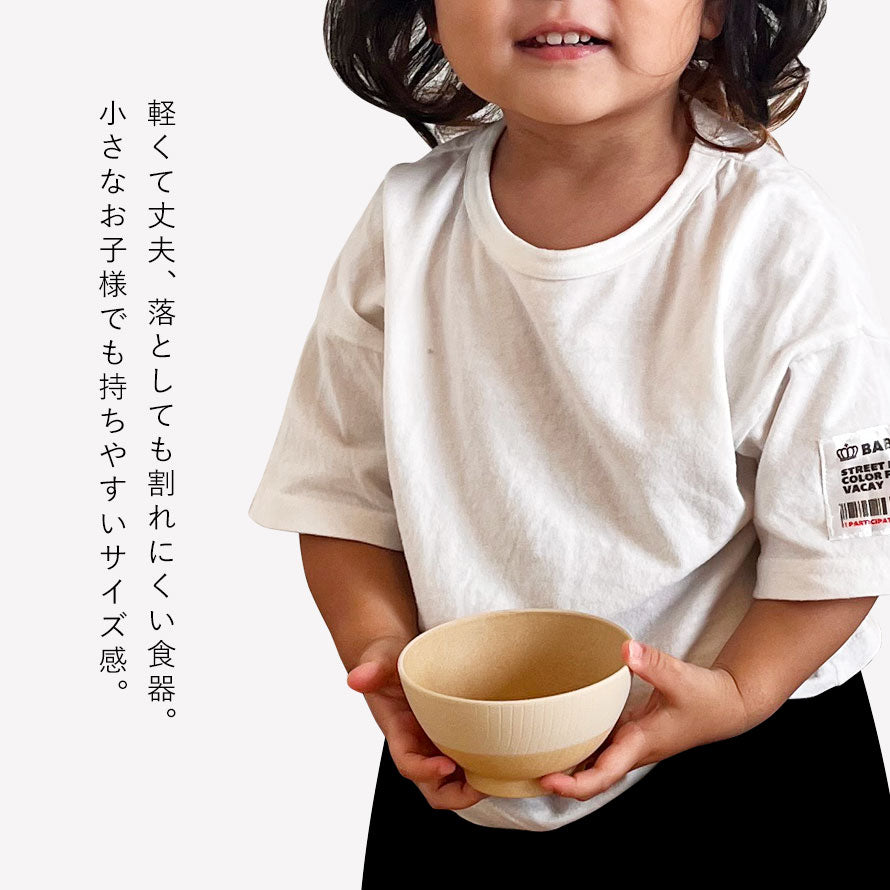 ココチのくらし雑貨店 | やさしい彩り 抗菌キッズ汁椀 | おしゃれな