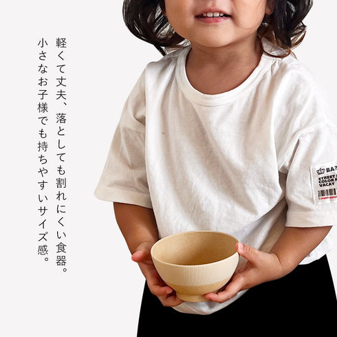 やさしい彩り 抗菌キッズ汁椀.|s2