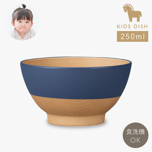 やさしい彩り 抗菌キッズ飯椀