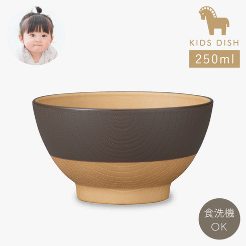 やさしい彩り 抗菌キッズ飯椀
