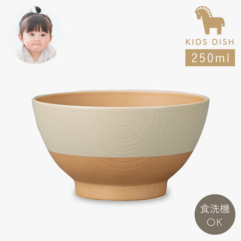 やさしい彩り 抗菌キッズ飯椀