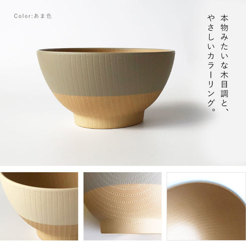 やさしい彩り 抗菌キッズ飯椀.|s3