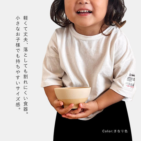 やさしい彩り 抗菌キッズ飯椀.|s2