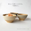 やさしい彩り 抗菌キッズ飯椀.|s4