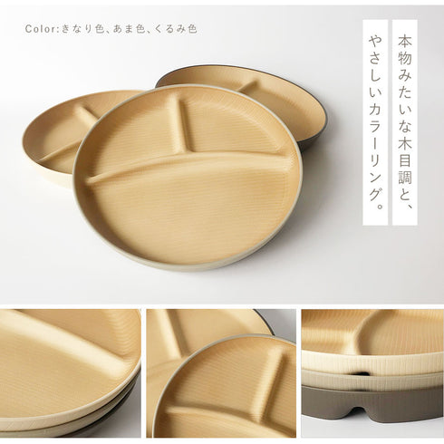 やさしい彩り 抗菌 キッズプレート.|s4