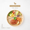 やさしい彩り 抗菌 キッズプレート.|s1