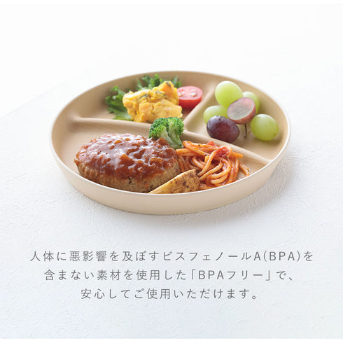 やさしい彩り 抗菌 キッズプレート.|s7