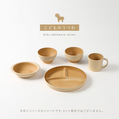 やさしい彩り 抗菌 キッズプレート.|s11