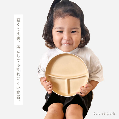 やさしい彩り 抗菌 キッズプレート.|s2