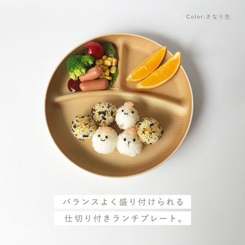 やさしい彩り 抗菌 キッズプレート.|s3