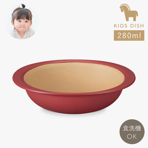 やさしい彩り 抗菌キッズボウル