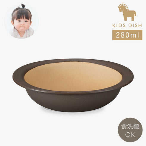 やさしい彩り 抗菌キッズボウル