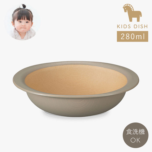 やさしい彩り 抗菌キッズボウル