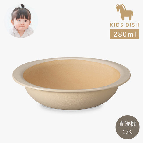 やさしい彩り 抗菌キッズボウル