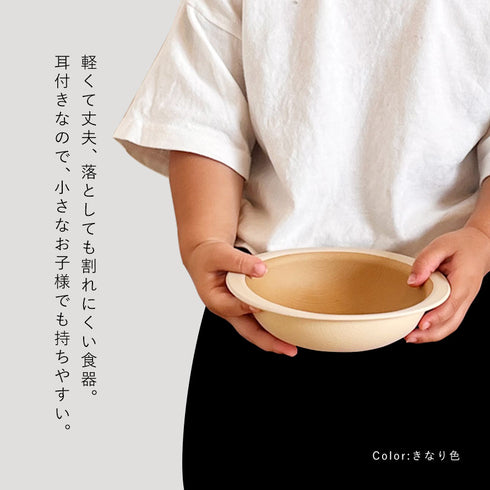 やさしい彩り 抗菌キッズボウル.|s2