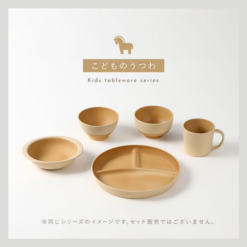 やさしい彩り 抗菌キッズボウル.|s10