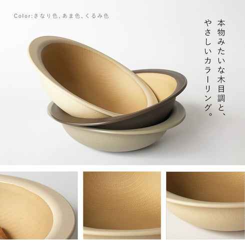 やさしい彩り 抗菌キッズボウル.|s4