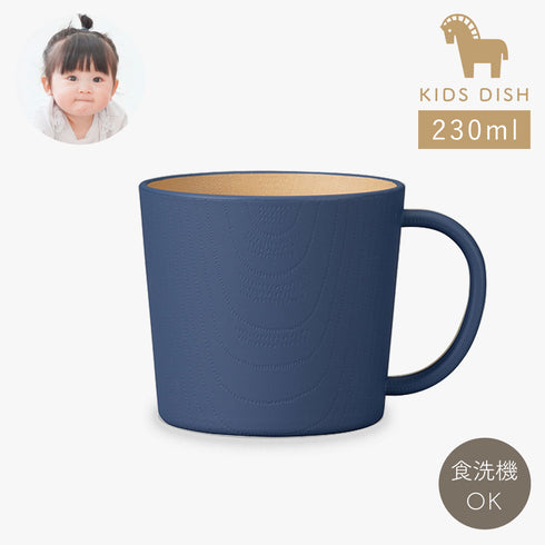 やさしい彩り 抗菌キッズマグ