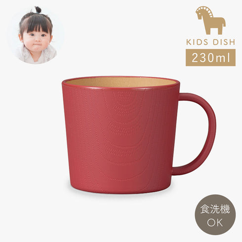 やさしい彩り 抗菌キッズマグ