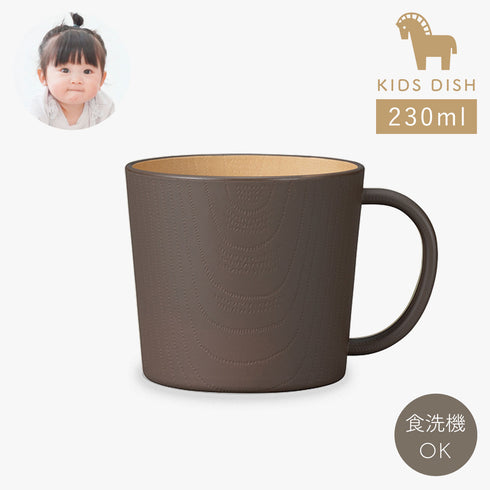 やさしい彩り 抗菌キッズマグ