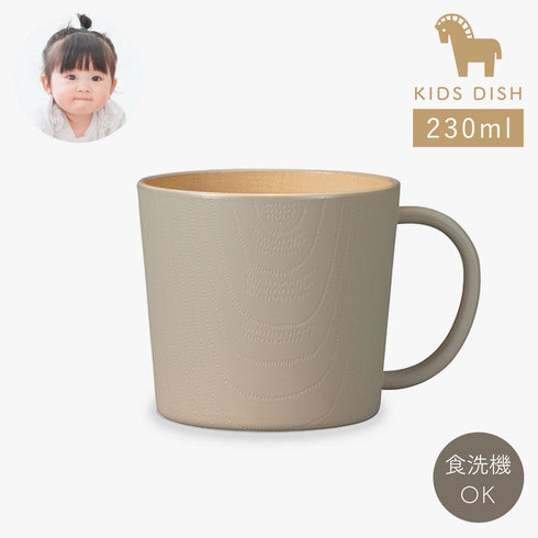 やさしい彩り 抗菌キッズマグ