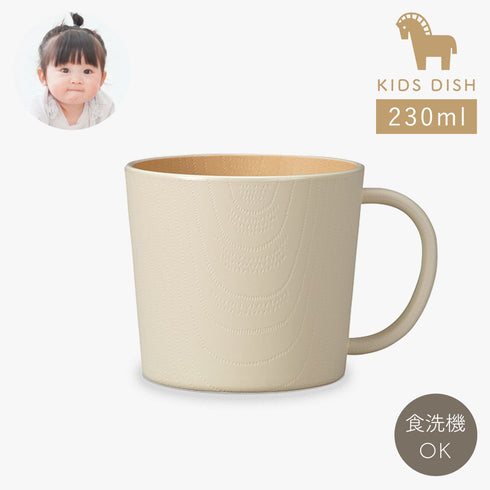 やさしい彩り 抗菌キッズマグ