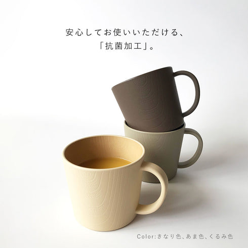 やさしい彩り 抗菌キッズマグ.|s4