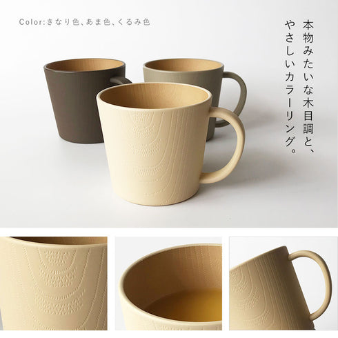 やさしい彩り 抗菌キッズマグ.|s3