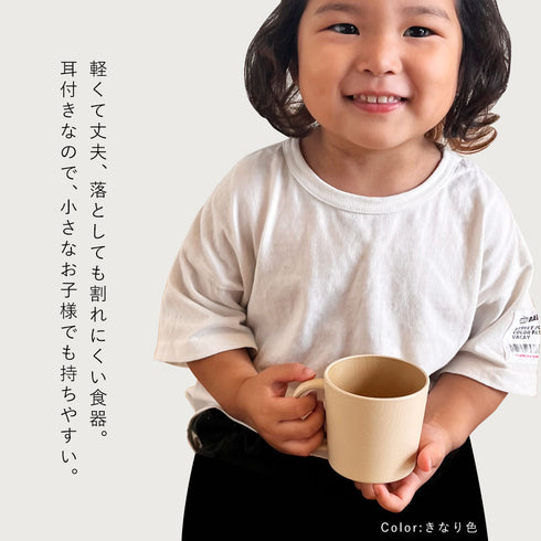 やさしい彩り 抗菌キッズマグ.|s2