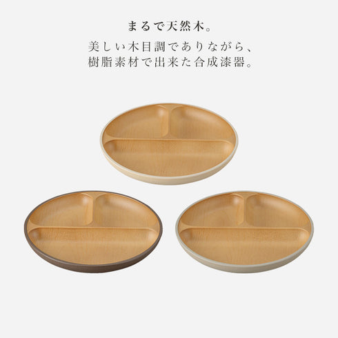 アースカラー 抗菌ランチプレートS.|s2